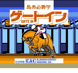 Title Screen
